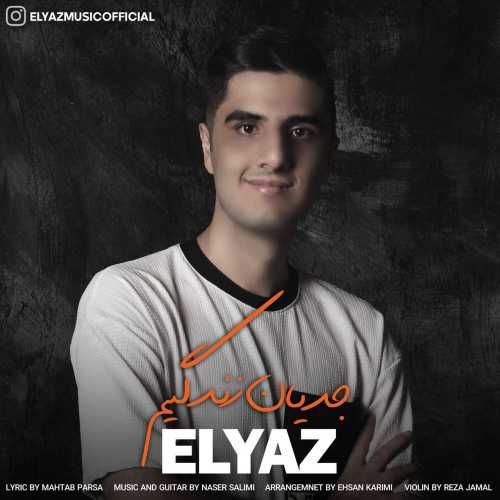 دانلود آهنگ جریان زندگیم